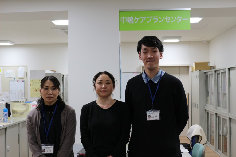 中嶋ケアプランセンター