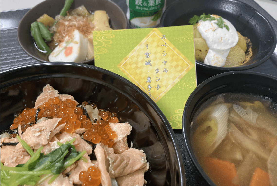 サテライト老健けやき（入所サービス）の食事